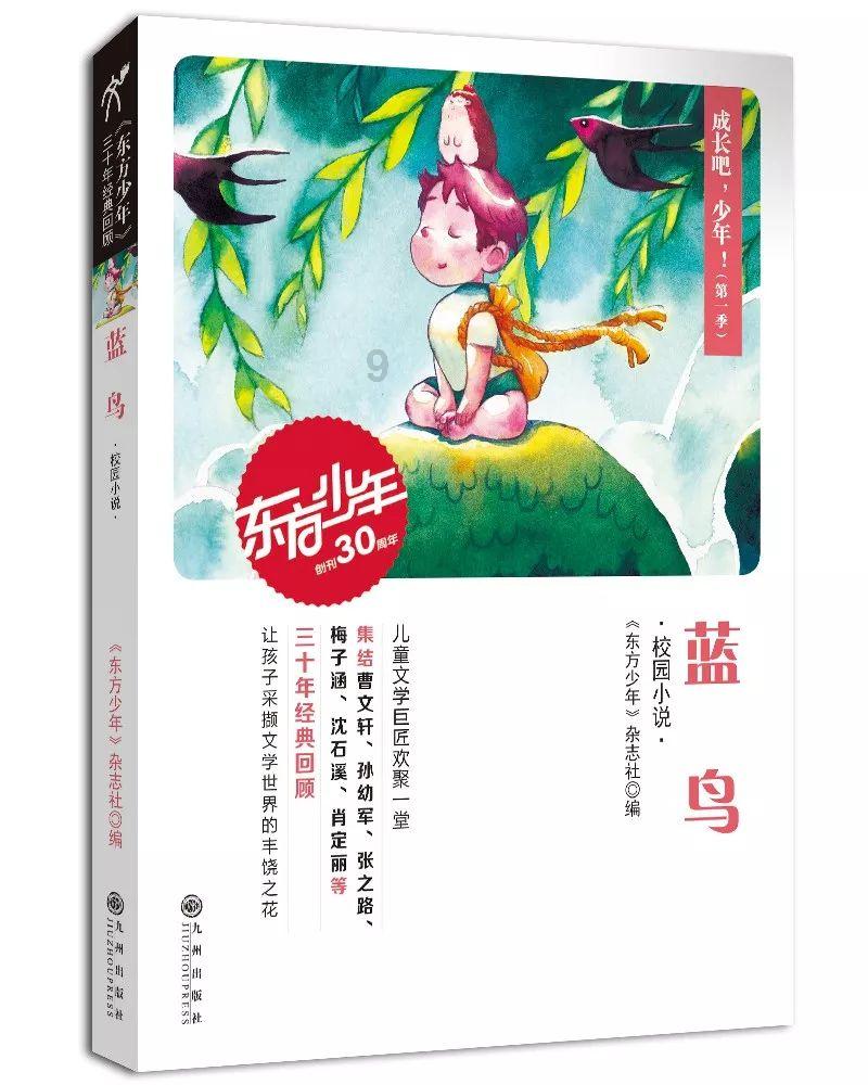 明星三缺一