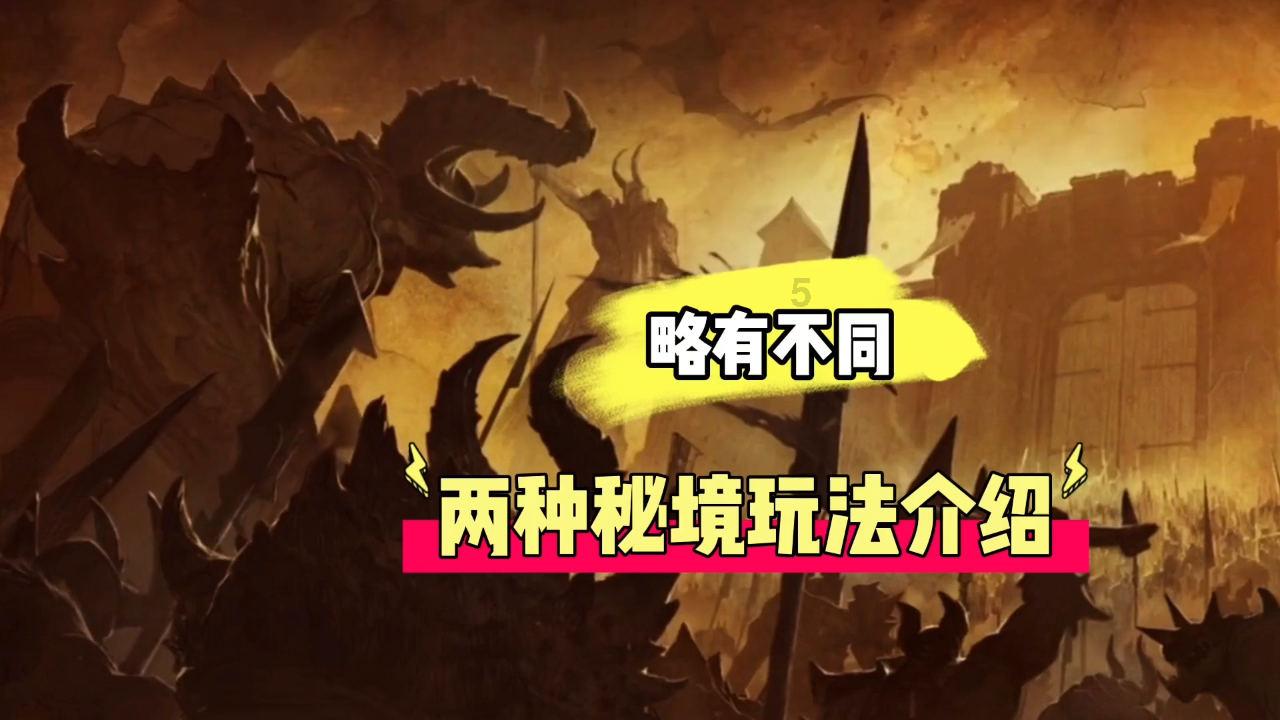 保护僵尸火种