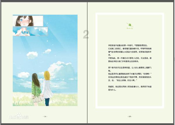 手机屏幕摔到漏液怎么办(手机漏液的屏幕能修复吗)游戏画面