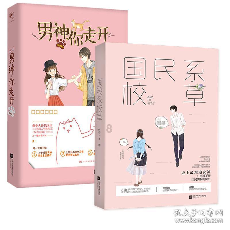 可爱宝宝大作战