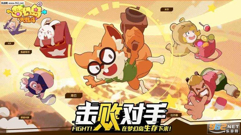 秘密花园找不同