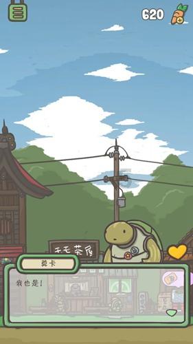 玩洽美国版游戏画面