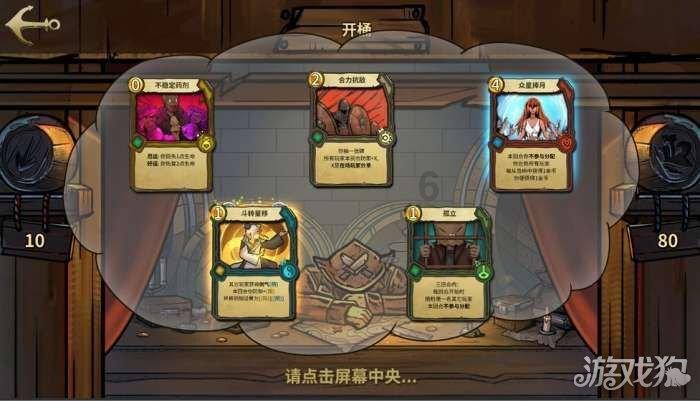 绿豆和梨可以一起吃吗?游戏画面
