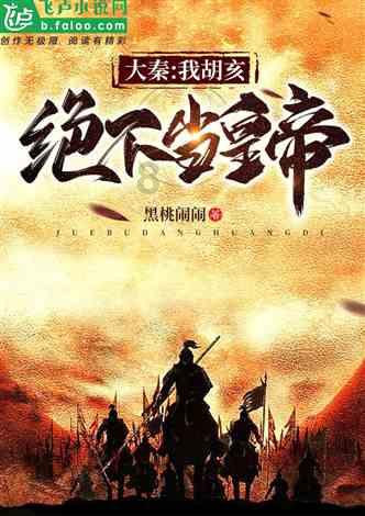 拯救科学家