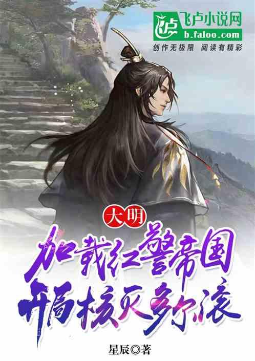 翻转吧，苹果虫