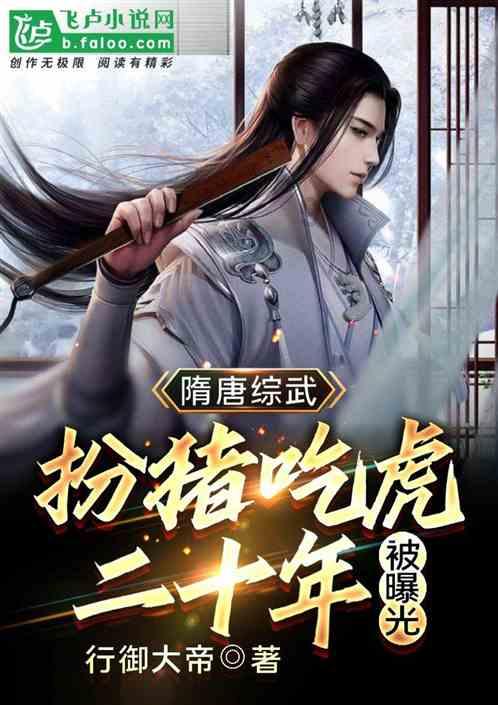 救援老画家
