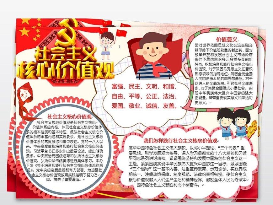 逗小猴开心系列195