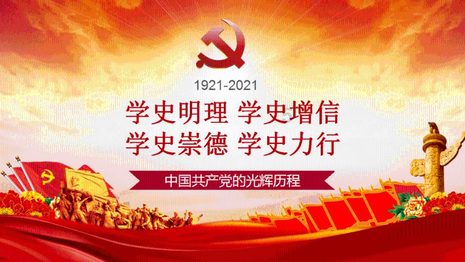 摇滚乐团的装扮