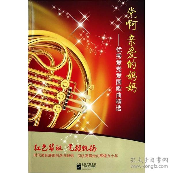 矿工打地鼠