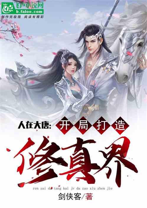 中国在俄滨海边疆区林产品出口的份额达80% 还可达100%