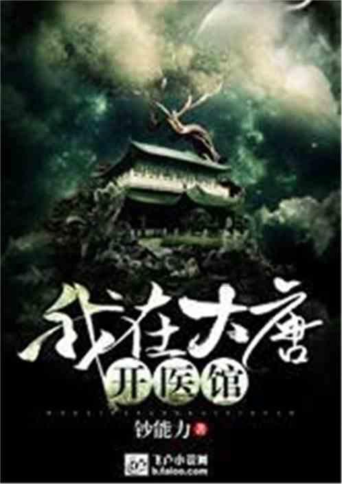 辛弃疾：英雄的背影