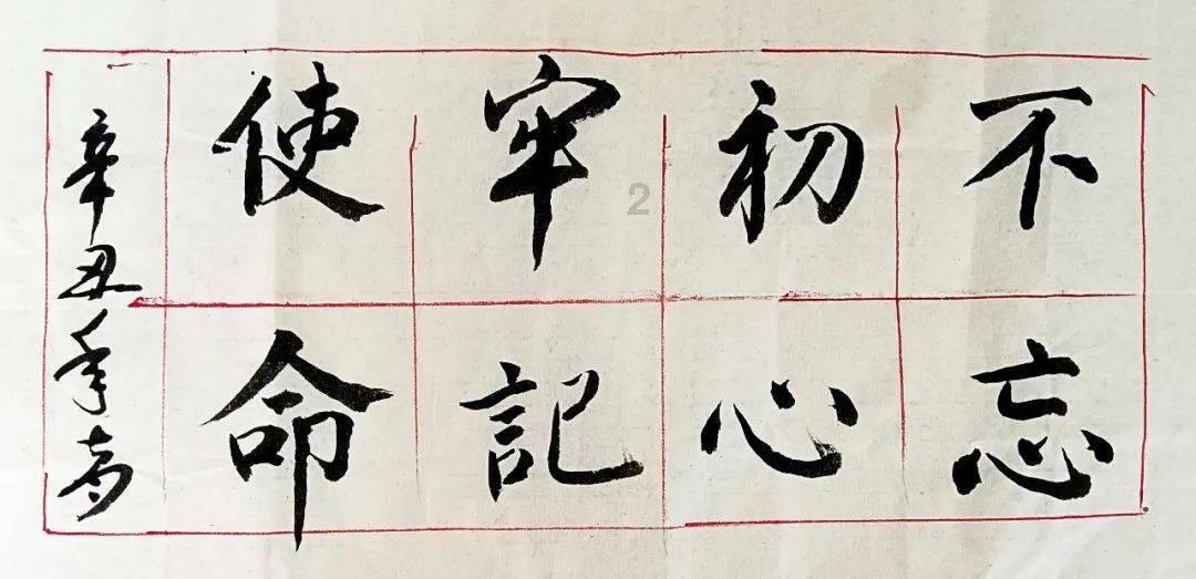 兔子武士大冒险