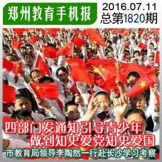《失乐园》影响了我对情爱的看法
