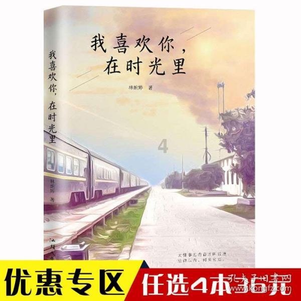 黄色小人推箱子