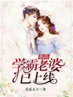 绿豆和梨可以一起吃吗?游戏画面