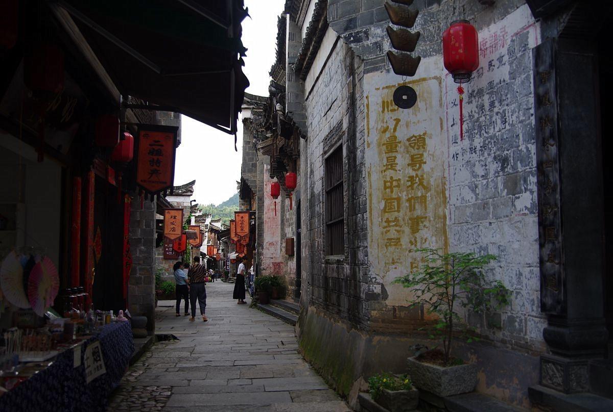老山羊救援